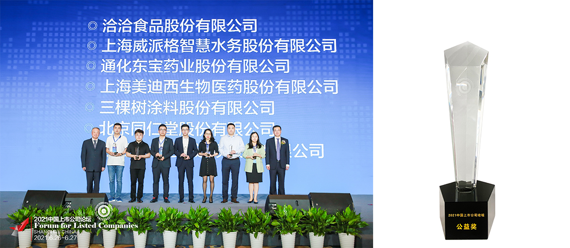 1625032324537773aUpW.jpg 2-.jpg